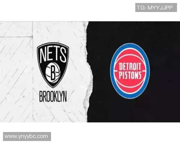 篮网对阵活塞精彩直播视频回放及赛后分析全方位解读